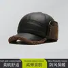 Sombreros para Personas de Mediana Edad y Mayores, Sombreros de Cuero, Gorras de Invierno para Hombres Mayores, Sombreros Cálidos de Invierno para Abuelo, Sombreros con Protección para los Oídos para Papá