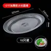 Platos de Plástico Desechables, Vajilla Doméstica de Grado Alimenticio, Platos para Frutas, Tazones y Platos Transparentes, Vajilla para Picnic, Uso Comercial