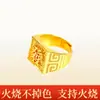 Anillo para Hombre de Oro Arena Antiguo Mismo Estilo del Orfebre con Caracteres Grabados, Se Puede Quemar Sin Desvanecerse, Anillo de la Fortuna, Anillo Ajustable, Se Puede Quemar