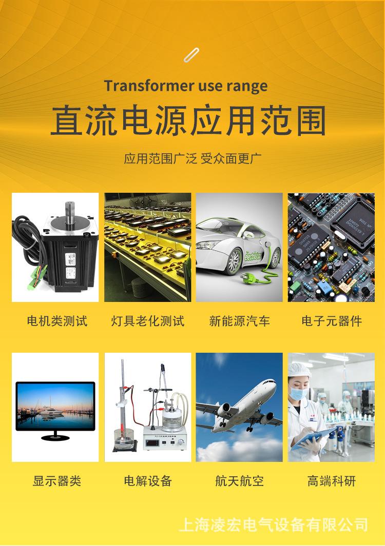 变压器详情页_08.jpg