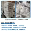 Paño de Limpieza para Máquinas Blanco, Paño de Limpieza Industrial, Trapos Grandes de Algodón, Paño de Limpieza Absorbente de Aceite y Agua, Trapos Vendidos por Libra