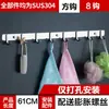 Gancho de Acero Inoxidable para Montar en la Pared para Colgar Ropa, Adecuado para Cocina, Hotel, Baño, Gancho para Toallas, Gancho para Ropa, Serie de Ganchos, No Requiere Taladrar
