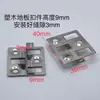 Fresta Pequena Externa Plástico Madeira Abacaxi Grades Fivela de Piso Piso de Bambu Pesado Fresta de 3mm Conector Quadrado de Aço Inoxidável