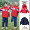 Uniforme escolar de jardín de infantes para estudiantes de primaria y secundaria. Uniforme escolar. Uniforme de clase para niños y niñas. Chaqueta gruesa tres en uno resistente al viento. Traje exterior.