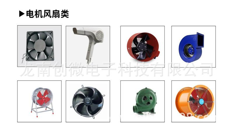 CW-001--详情_14.jpg