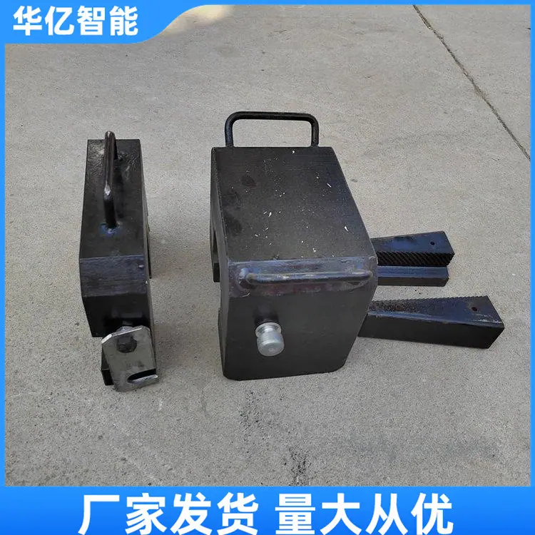 撞轨器11
