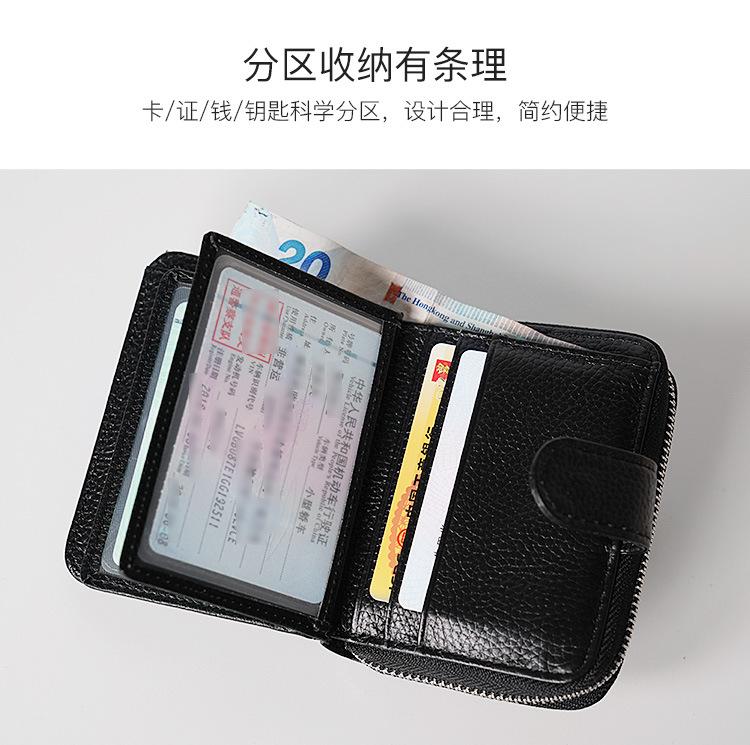 牛皮钱包750_08.jpg