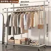 Perchero de Piso de Acero Inoxidable Perchero de Exhibición de Ropa para Interiores Perchero de Exhibición para Transmisiones en Vivo Secador de Ropa Perchero Doble Barra