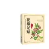 Adesivos para os Pés com Pimenta Picante, Adesivos Aquecedores para os Pés, Adesivos Tradicionais para os Pés com Wuzhuyu e Canela de Pequim, Adesivos para os Pés para Dormir, Adesivos para os Pés com Pontos de Acupuntura de Pimenta, Adesivos Nutritivos para os Pés