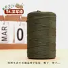 0.15 kg Hilo de Algodón y Lino Hilo de Seda de Hielo Mercerizado Plano Tejido Hecho a Mano DIY Sombrero de Punto a Mano Sombrero de Sol Bolso de Ganchillo Lana