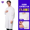Versión mejorada de bata de laboratorio blanca de manga larga de alta calidad para comercio exterior y uso transfronterizo, adecuada para trabajos médicos, experimentales y relacionados con alimentos.