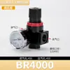 Procesador de Fuente de Aire Válvula Reguladora de Presión Neumática Bfc/Ar/Afr/Afc2000 Válvula Reductora de Presión Filtro Separador de Agua y Aceite