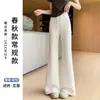 Calças boca de sino largas de algodão seda gelada para mulheres, finas de verão, cintura alta, elásticas, casuais, soltas, para yoga, esportes