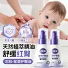 Óleo para assaduras OEM de Lithospermum para bebês, especialmente projetado para recém-nascidos para prevenir assaduras e irritações no pescoço, creme para assaduras hidratante e calmante