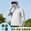 Chaqueta Transpirable Delgada de Verano para Hombre con Protección Solar, Ropa de Protección Solar para Pesca, Cortavientos Casual con Capucha para Hombre, Parasol para Exteriores para Hombre