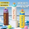 Nueva taza térmica deportiva con tapa abatible, diseño de doble sorbo, botella de agua térmica portátil para coche, taza de agua portátil grande para llevar