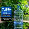 Cubo dispensador de agua, cubo de agua mineral, cubo vacío, cubo doméstico con tapa, cubo de agua pura, cubo grande engrosado, cubo de agua potable para coche, material PC