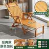 Sillón Reclinable Plegable Silla Plegable Silla para Siesta de Adultos Ocio Ancianos Balcón Silla Perezosa Descanso para el Almuerzo Silla de Salón para el Hogar