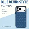 Capa Rígida para Celular com Textura de Jeans Fosco para iPhone 17 Pro Max