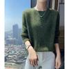 Suéter de Cachemira para Mujer Cuello Redondo Otoño e Invierno Francés Suave Nuevo Hilo de Flor Cerosa Hombros Descubiertos Cuello Redondo Lana Base Tejido