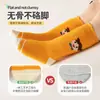 Calcetines para Bebé Sin Costuras Otoño e Invierno Tipo Nuevo de Algodón para Recién Nacido Niños y Niñas Calcetines de Media Pantorrilla Que No Aprietan las Piernas Calcetines para Niños