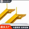 Fabricante Personalizado de Nuevo Tipo de Viga en Cantilever Perfil I, Accesorios para Viga en Cantilever de Marco Externo, Tirante de Marco en Cantilever, Viga en Cantilever Tipo Cesta