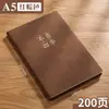 Cuaderno de Cuero Suave A6, Bloc de Notas de Oficina de Piel de Oveja Personalizado, Se Puede Imprimir con Logo, Diario Grueso para Estudiantes