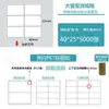 Papel para etiquetas PET à prova d'água branco brilhante 100*90*80*70 adesivo PET em branco papel de etiqueta branco brilhante atacado