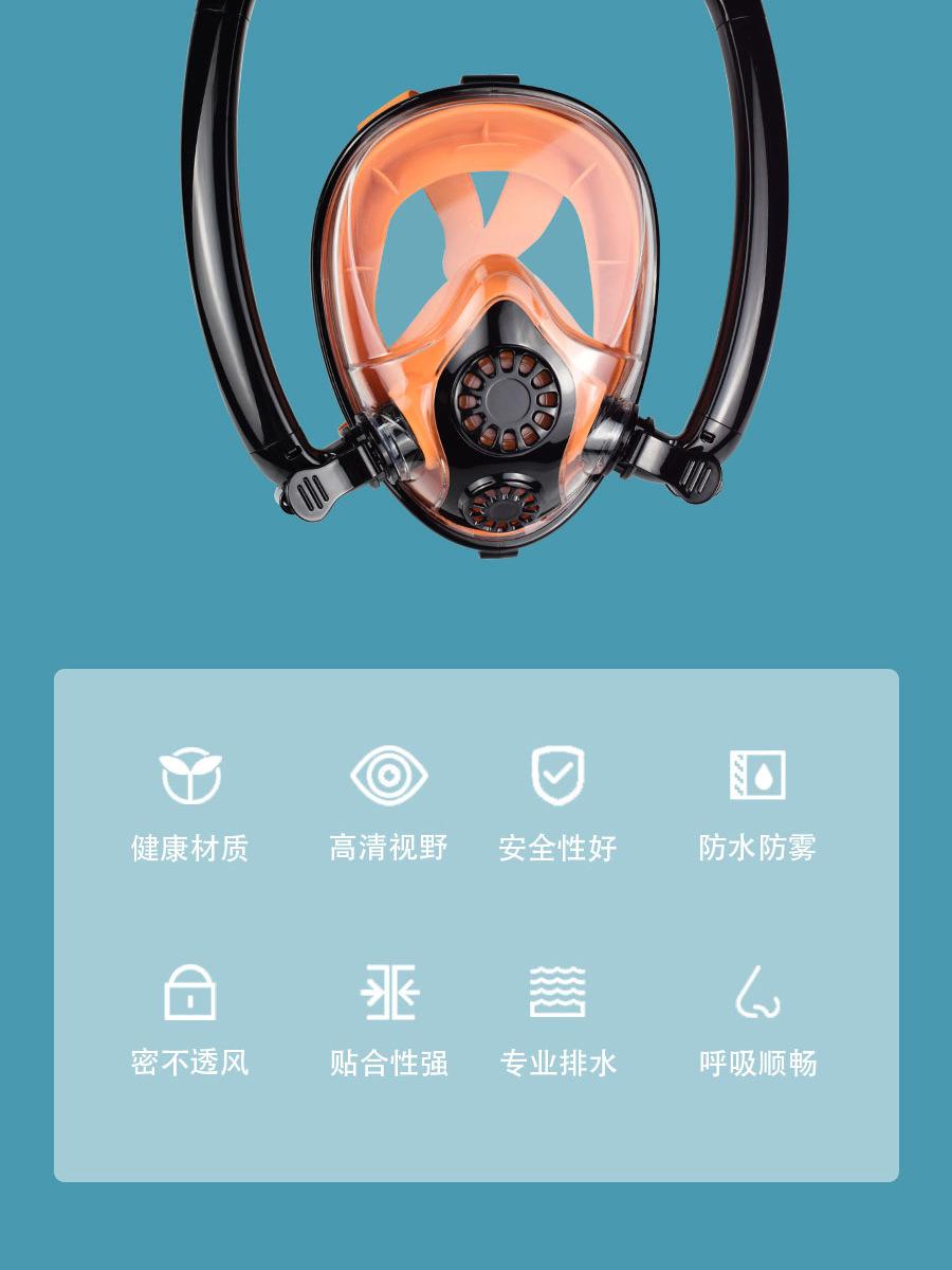 浮潜面罩套餐_01_05