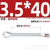 Pasador de Chaveta Gb91 Acero al Carbono Zinc Blanco Pasador de Seguridad en Forma de U Eje de Inserción Pasador de Chaveta de Seguridad Pasador Elástico para el Cabello Clip Pin