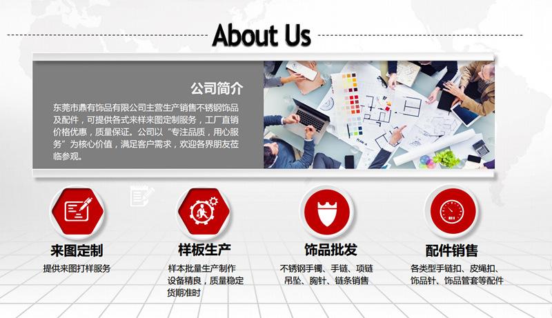 about us_副本