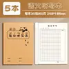 El Cuaderno de Dictado Diario 16K es adecuado para la revisión de exámenes de estudiantes, utilizando papel kraft para escribir palabras y frases nuevas en chino e inglés