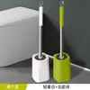 Conjunto de Escovas para Limpeza de Vaso Sanitário para Banheiro Doméstico, Cabo Longo, Sem Cantos Mortos, com Base, Ferramenta Desentupidora de Banheiro