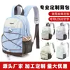 Mochila de senderismo y montañismo para niña estilo bosque, bolsa de ciclismo ligera mini con bloques de color, mochila pequeña para el uso diario