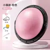 Pelota de velocidad transfronteriza yoga engrosado antiexplosión equilibrio semicírculo pedal de pie Pilates rebote equipo de ejercicio fitness para el hogar