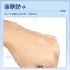 Parche Redondo Médico, Parche para Agujero de Aguja, Parche para Sutura, Parche para Lunar, Impermeable y Transpirable, Parche para Vacuna de Bebé, Parche para Acné, Parche Pequeño para Vacuna