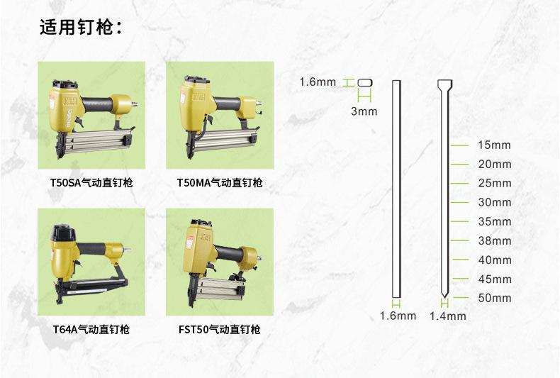 T钉合(1)_05