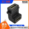 Adaptador HDMI de fábrica para computadora a TV línea HD hembra a hembra a hembra conector adaptador de codo de 90 grados