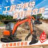 Excavadora pequeña para uso doméstico, agrícola, miniexcavadora, excavadora pequeña de 2,5 toneladas, máquina de gancho