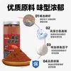 Polvo de Krill Antártico Guozhi Liang Rico en Camarones Peces Cebo para Pesca en Hoyos Negros de Otoño e Invierno Aditivo para Cebo de Pesca Salvaje Río