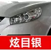 48. Plumón de pintura para retoques de coche JAC, adecuado para los modelos Ruifeng M3, S5, Tongyue S2 y Mini M5; una herramienta de retoque para coche para reparar rayones