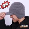 Touca de Inverno Masculina de Veludo Espessa Quente Pai Proteção de Orelha Chapéu Tricotado Moda Versátil de Lã para Idosos