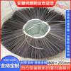 He Shun Brush Industry Suministra Directamente Cuchillas de Cepillo Mixto Negro para Nieve y Limpieza de Carreteras, Cuchillas de Cepillo de Saneamiento para Nieve y Cuchillas de Cepillo para Retirar Nieve