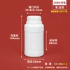 Frascos Redondos Espessados para Reagentes Pesticidas, Frascos Químicos Selados para Alimentos, Frascos Plásticos Resistentes a Ácido e Alcalino para Embalagem de Herbicidas, 100ml-1L