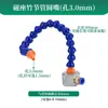Adaptador de Tubo de Água de Resfriamento para Torno CNC Tubo Universal de Seção de Bambu Plástico Bico Tubo Curvo em Forma de Cobra Pulverizador de Água CNC