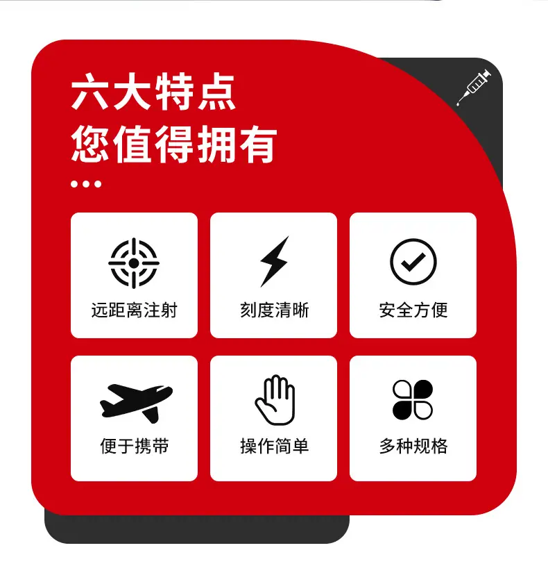 飞针注射器详情_02.jpg