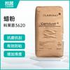 Clariant Ceridust 3620 Pó de Cera Tinta à Base de Água Cera de Polietileno de Alta Densidade Pó de Cera de Farelo de Arroz