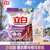 Detergente para Roupas Liby Ultra Clean Aroma de Lavanda Limpa Manchas Limpa Profundamente Não Danifica as Roupas Não Danifica as Mãos Produto Original Oficial