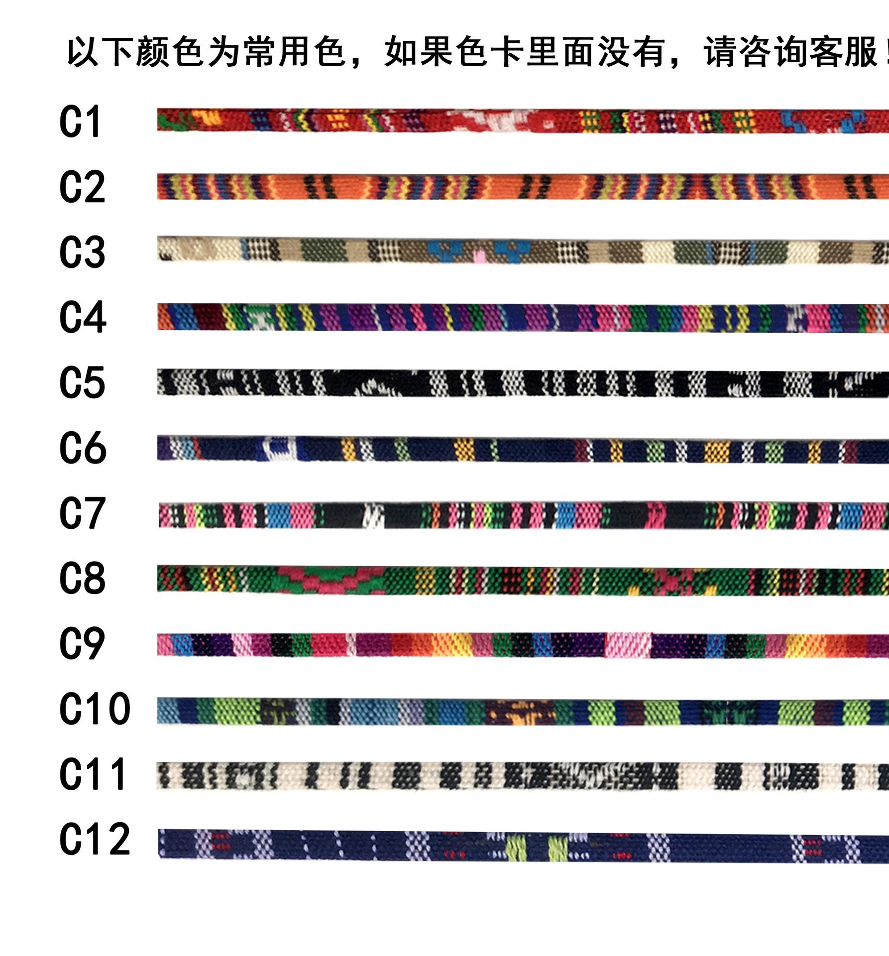 色卡1.jpg