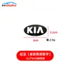 Adecuado para Logo de Coche Kia K2Kx3K4Kx5 Logo Delantero y Trasero de Coche, Logo de Parrilla Central, Logo de Volante de Cajuela, Etiqueta Negra y Roja Modificada